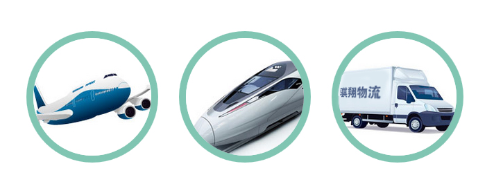 医药冷链国际物流运输工具